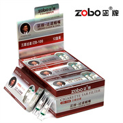 zobo正牌 细支烟嘴过滤器一次性三重过滤男士 女士细烟过滤嘴烟嘴