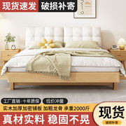 北欧实木床双人1.8x2米主卧大床家用1.5m小户型现代简约1米单