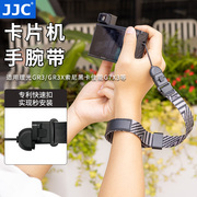 JJC 相机手腕带卡片机手绳小型机快速扣快拆 适用理光GR3 GR3X索尼黑卡7 RX100M7/m6富士X100V佳能G7X3配件