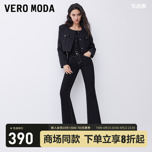 Vero Moda牛仔裤2024春夏黑色高腰修身微喇叭裤子女小个子