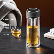 万象(wanxiang)玻璃杯，v21l商务办公泡茶杯礼盒装，410ml双层高硼