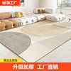 地毯客厅2023沙发茶几毯高级轻奢家用地垫卧室房间床边毯免洗