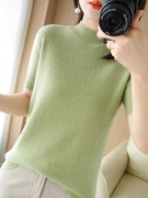 奢柔细腻半高领短袖女2023年洋气夏季纯色短款针织衫韩版t恤