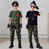 儿童军训迷彩服套装夏装军装六一演出服男童特种兵小孩军人解放军