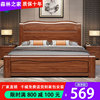 橡胶木中式实木床1.8米双人床，1.5m现代简约主卧储物高箱婚床经济