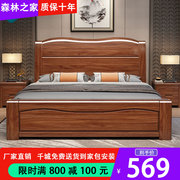 橡胶木中式实木床1.8米双人床1.5m现代简约主卧储物高箱婚床经济