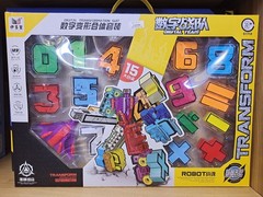 正版数字变形益智儿童男孩金刚机器人汽车字母积木男童3-6岁玩具