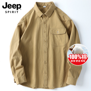 纯棉jeep吉普男士，休闲长袖衬衫2024春季修身百搭纯色衬衣