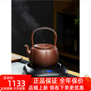 宜兴紫砂壶提梁电陶炉煮茶壶煮水具，套装蒸茶器电热烧水茶炉陶瓷茶
