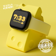 禾木夕手表充电器支架底座适用于苹果applewatch987654321充电底座支架，iwatchs8ultra创意磁吸奶酪底座
