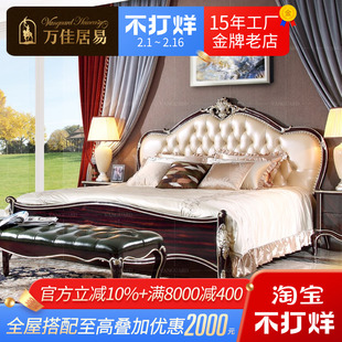 欧式实木床 真皮实木法式简约主卧室1.8米婚床简欧新古典双人大床