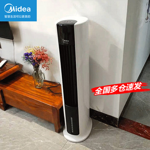 美的空调扇冷风机立式水空调冷风扇家用制冷客厅移动非静音冷气扇