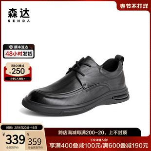 森达休闲皮鞋男2023冬季商场同款系带平底单鞋v2p12dm3