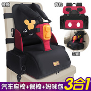 便携式外出婴儿童吃饭座椅固定就餐绑腰带增高坐垫折叠宝宝餐椅包