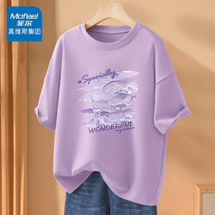 真维斯集团mofeel紫色，短袖t恤女2024年夏季女装纯棉大码半袖