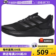 自营Adidas/阿迪达斯男鞋春季运动鞋网面透气跑步鞋GW2499