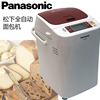 Panasonic/松下 SD-P103全自动家用面包机双层盖自动撒料黄金内胆