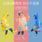 儿童雨衣巴布豆雨鞋套装，轻便3岁小童宝宝，小孩子小朋友幼儿园专用2
