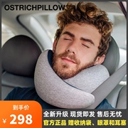 西班牙OstrichPillow鸵鸟护颈枕U型记忆棉便携旅行午睡U形颈椎枕
