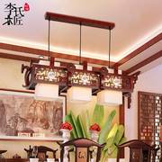 中式餐厅吊灯三头客厅茶室实木，灯广东中山仿古羊皮家用中国风灯具
