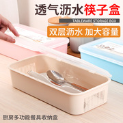 厨房筷子盒沥水防尘带盖子家用餐具收纳盒多层分格防霉菌勺叉筷笼