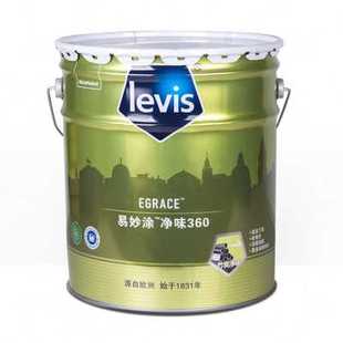 上海！来威漆 易妙涂竹炭净味360调深色内墙面漆乳胶漆白