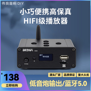 清风c200蓝牙接收器5.0u盘，无损音乐播放器，数字转盘es9038解码