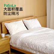 fasola一次性无纺布床单，被套枕套旅行旅游酒店，隔脏便携印花四件套