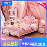 1.8小孩公主女孩单人床套房，家具组合粉红色，床床1.35米儿童1.5米.