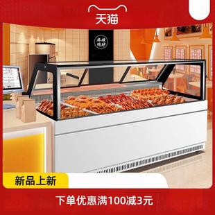 蒸馏式冷藏柜卤菜凉菜保鲜柜鸭货柜无风商用熟食展示柜水果