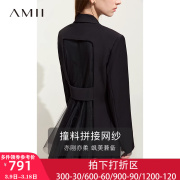 Amii20234早春网纱一粒扣西装女假两件长款垫肩外套上衣秋冬