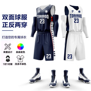 双面篮球服套装男女定制美式风篮球，比赛队服速干两面穿儿童篮球衣