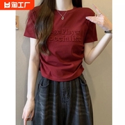酒红色短袖t恤女夏季2024设计感褶皱，修身收腰短款不规则上衣