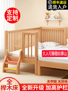 榉木儿童床拼接大床加高护栏床边加宽单人床，宝宝婴儿床男孩木小床