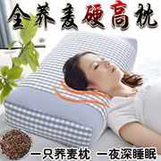 全苦荞麦枕头成大人硬高枕，纯荞麦皮壳枕芯单人，大号长条方枕家用小