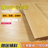 家用奶油原木色强化复合木地板，自己铺超防水耐磨金刚12mm厚木地板