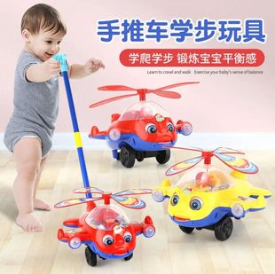 儿童玩具1一2岁女孩手推飞机，学步车益智早教男生3岁半宝宝玩具车