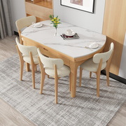 约岩板实木餐桌可伸缩圆桌饭桌折叠吃饭桌子，家用北磁炉餐桌