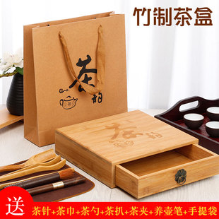 普洱茶盒竹制中式分茶盘实木收纳盒茶柜通用礼盒茶叶盒茶饼包装盒