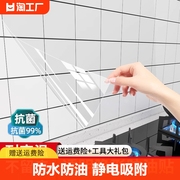 厨房防油防火耐高温贴纸静电瓷砖墙贴膜防水墙面纸防潮墙壁保护