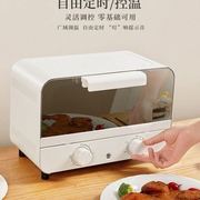 家用电烤箱多功能迷你嵌入式烤箱小型家电厨房生活小烤箱