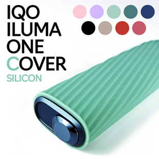 iqo6代one硅胶保护套，斜纹防滑电子配件，iqs六代iluma一体机壳