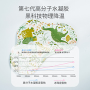 婴儿定型枕防偏头云片，枕头透气冰枕0一1-2-3岁新生儿宝宝睡觉夏季