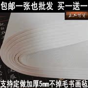 加厚型5mm黑白灰色书画毡，1.5*3书法毛毡，布书法毡国画毛毡垫墙毡