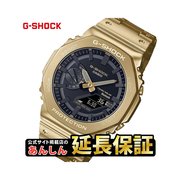 日本直邮casiog-shock全金属，gm-b2100gd-9ajf黄金色(黄金色)智能手机