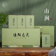 信阳毛尖茶叶包装盒空礼盒通用一斤装高档绿茶盒定制logo