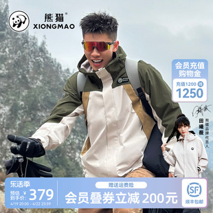 熊猫联名骆驼户外雨境山系单层硬壳冲锋衣，2024年男女款外套