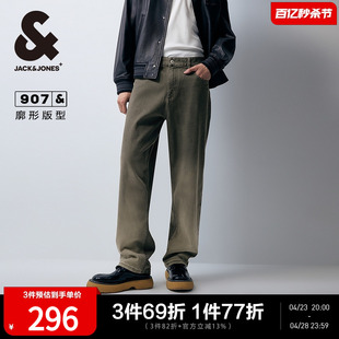 907宽松杰克琼斯牛仔裤男款，夏季重磅做旧男裤渐变长裤子男装
