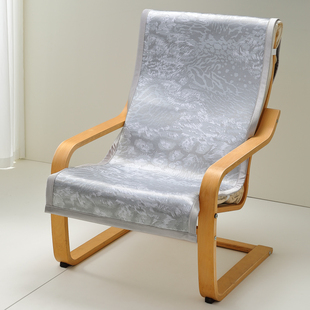 休闲椅躺椅凉席垫摇椅，单人沙发凉席垫夏季冰丝沙发垫坐垫夏天
