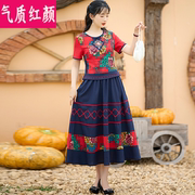 民族风加大码女装复古唐装棉麻短袖上衣，半身裙两件套中式茶服套装